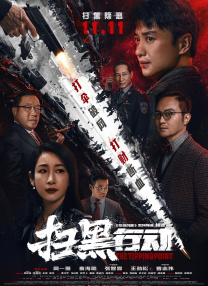 色综合欧美